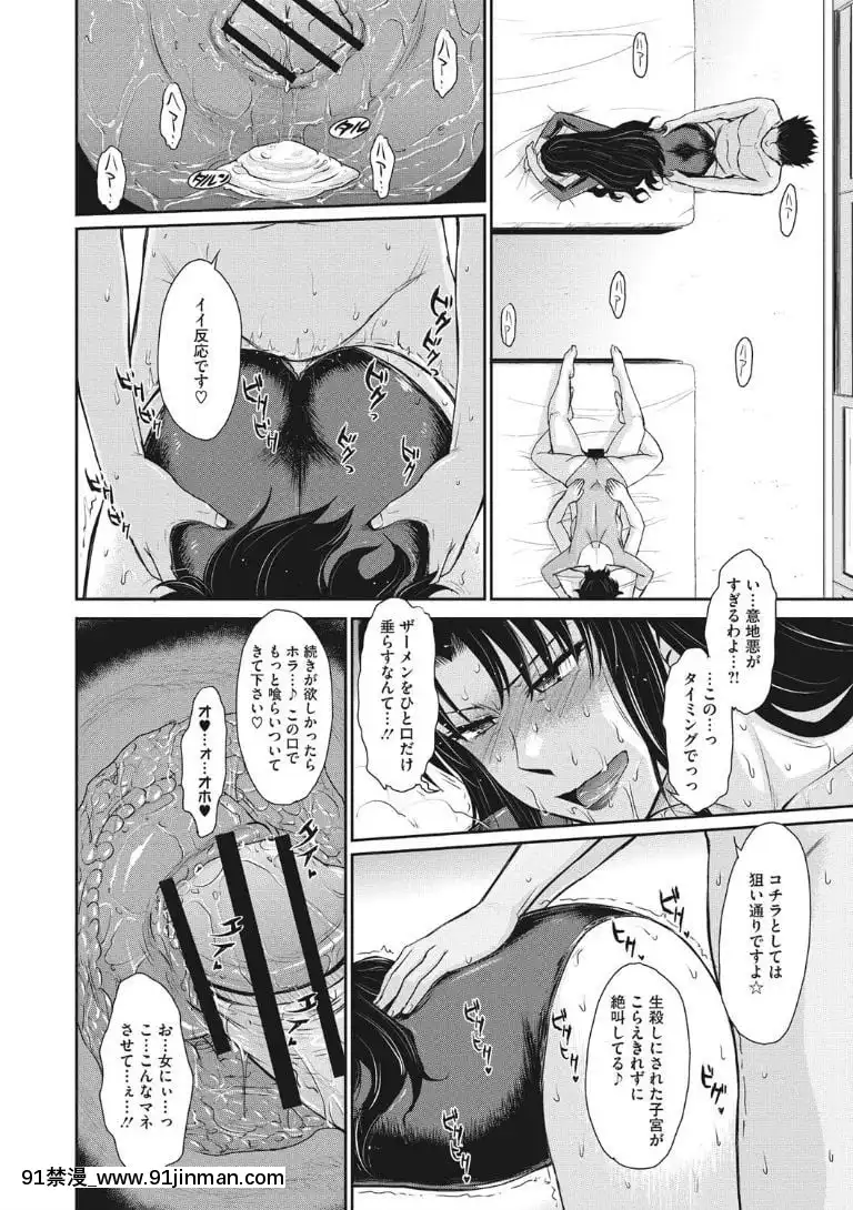 [月野定規]-人妻、蜜と肉[apk av 18禁 a片]