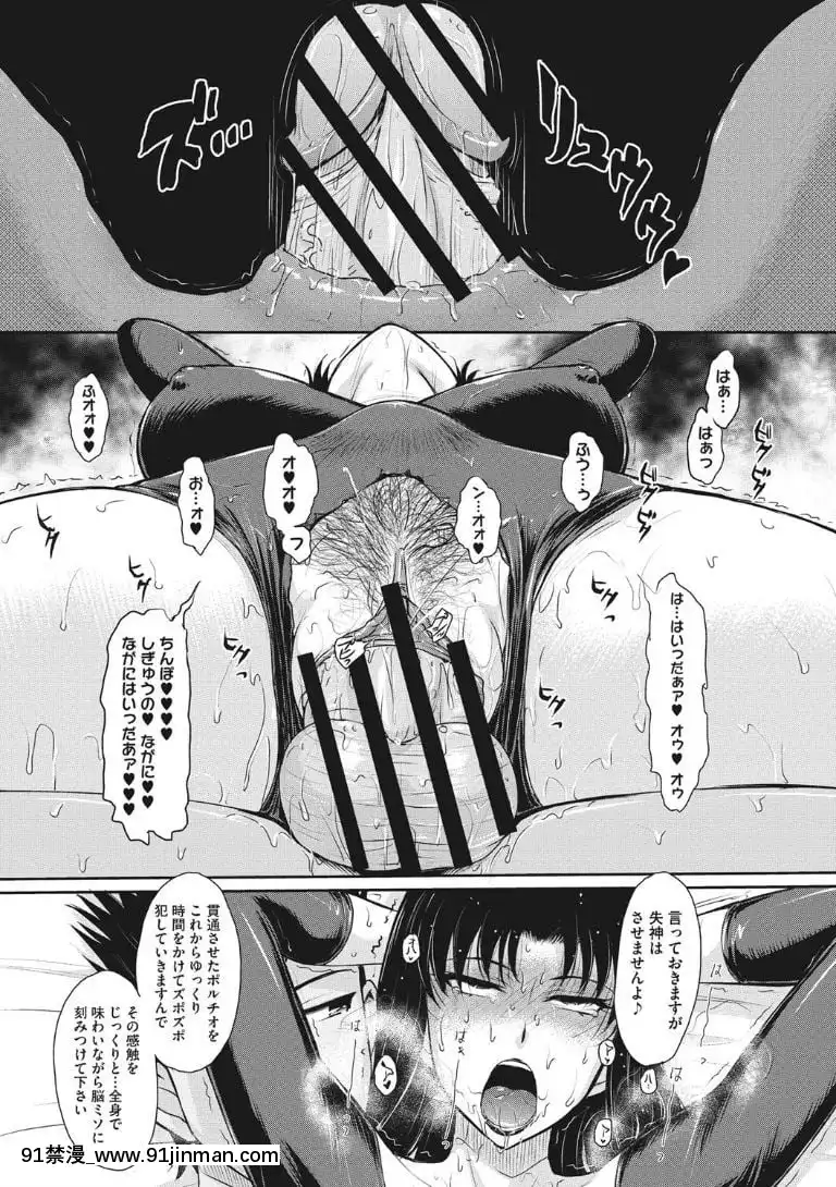 [月野定規]-人妻、蜜と肉[apk av 18禁 a片]