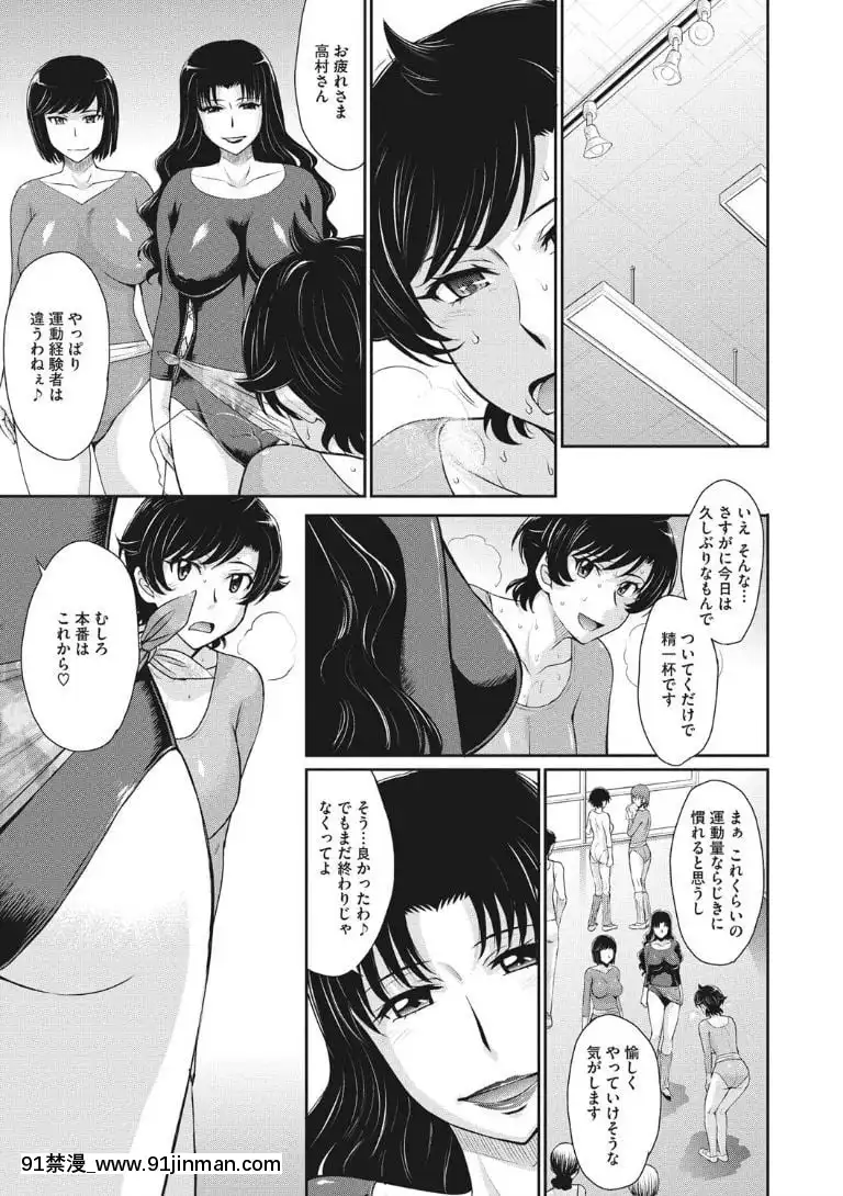 [月野定規]-人妻、蜜と肉[apk av 18禁 a片]