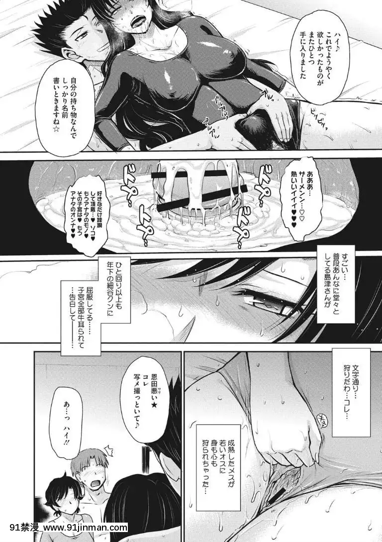 [月野定規]-人妻、蜜と肉[apk av 18禁 a片]