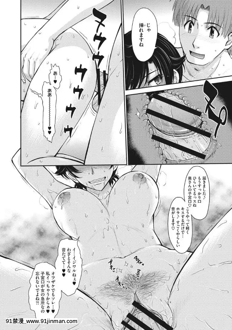 [月野定規]-人妻、蜜と肉[apk av 18禁 a片]