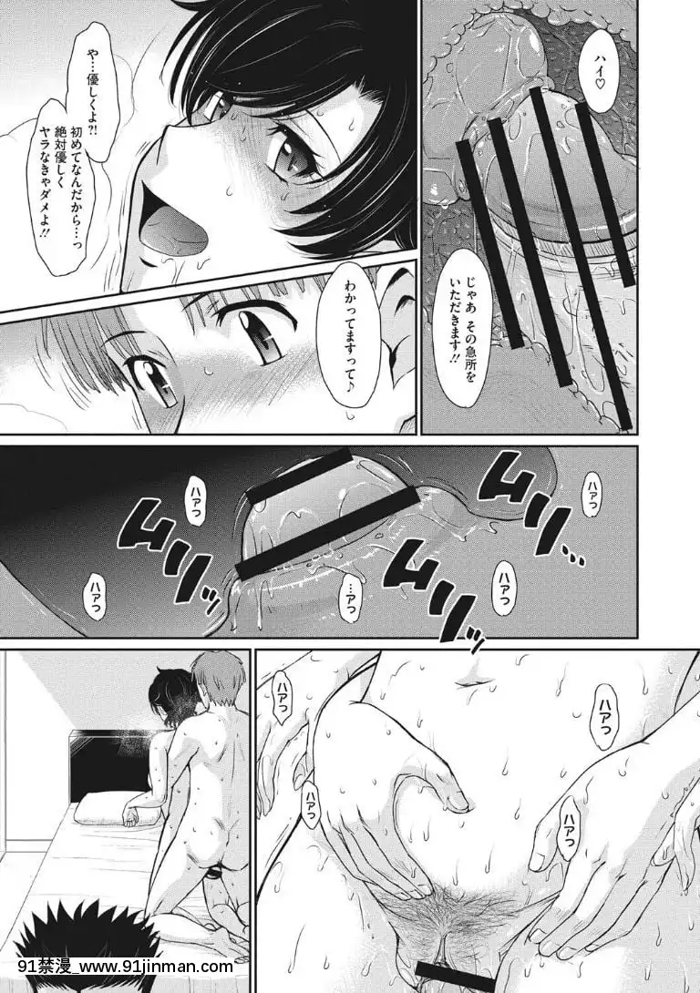 [月野定規]-人妻、蜜と肉[apk av 18禁 a片]