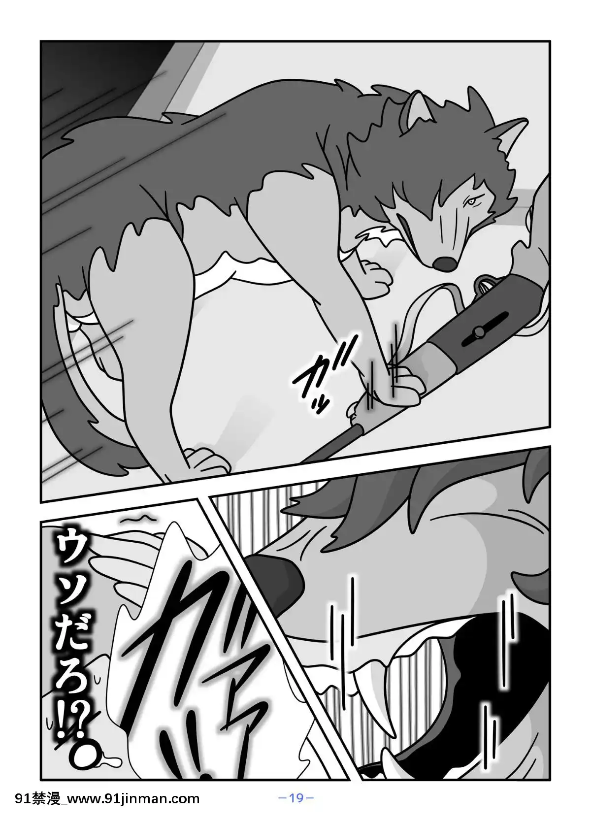 Mother-Natsu-Of-The-Person-Ookami[overlord h漫]