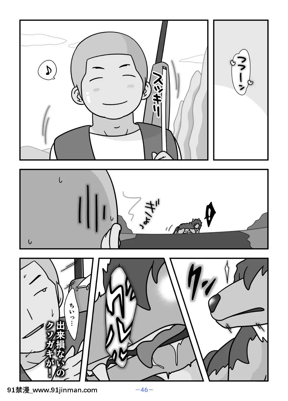 Mother-Natsu-Of-The-Person-Ookami[overlord h漫]