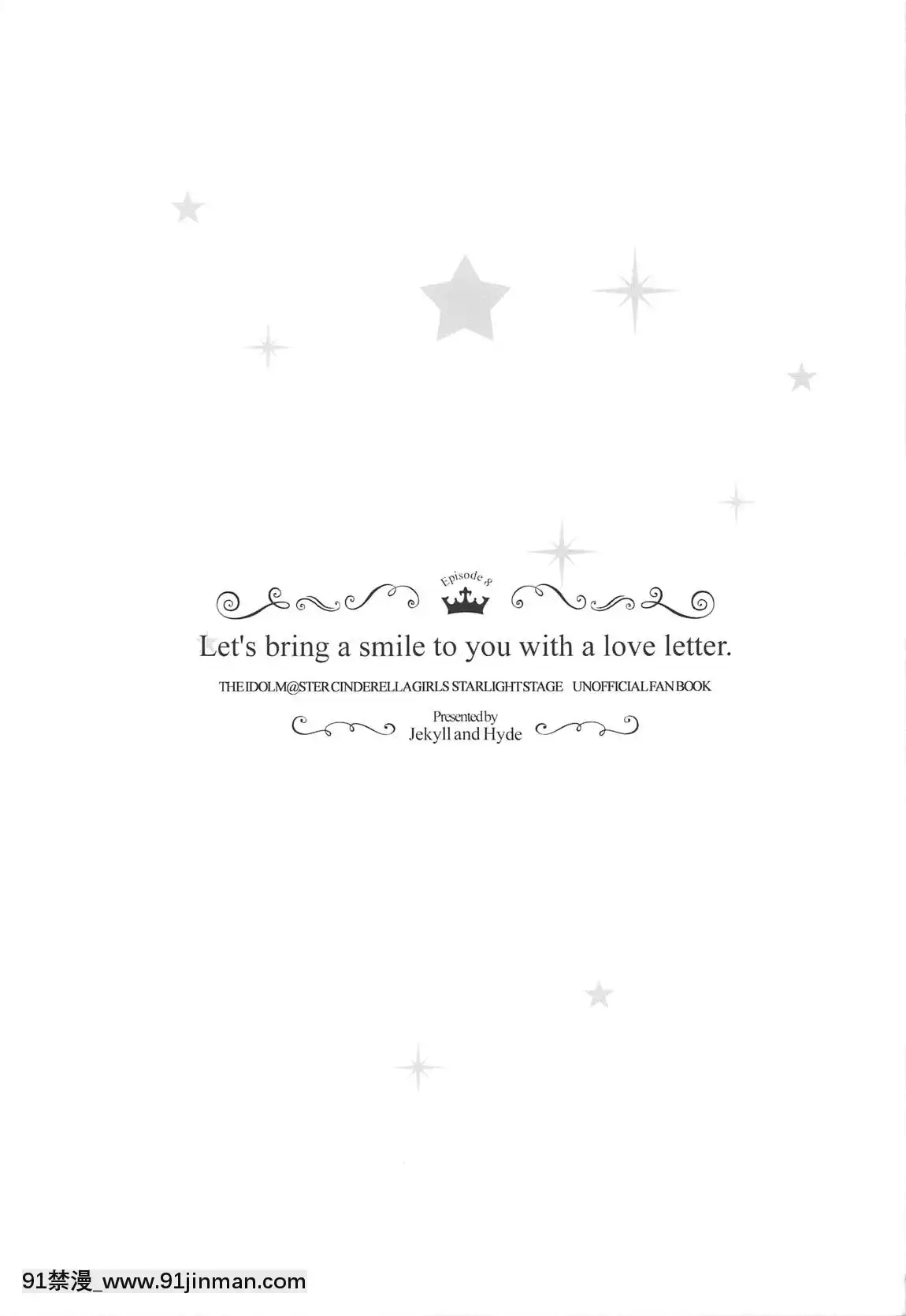 Let's Bring A Smile To You With A Love Letter.[18禁 スイーツ]