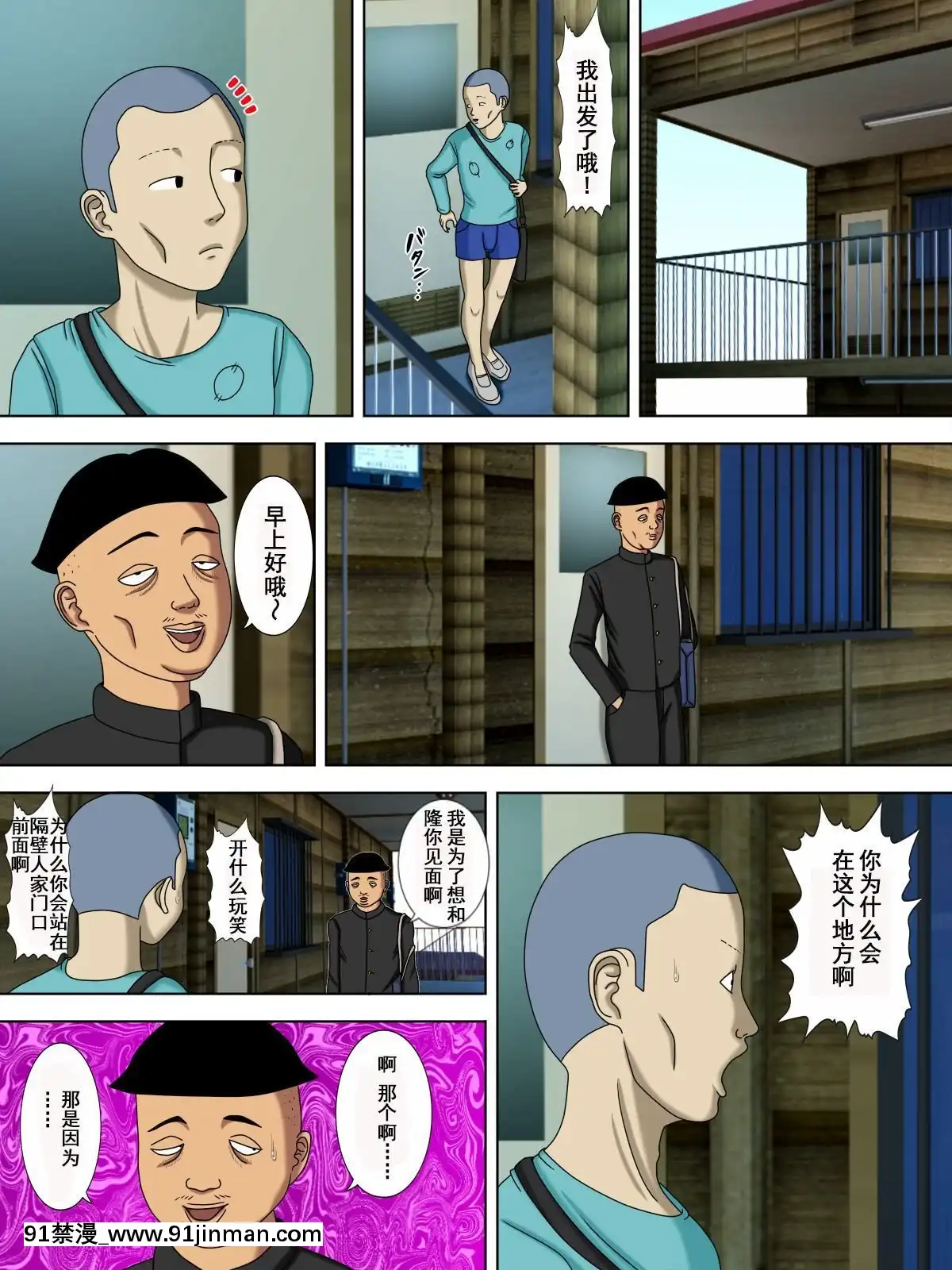 [水無月三日]夫は獄中、一方妻は1-5+番外編～僕だけの風俗嬢のはずなのに+[baldor series 18h]