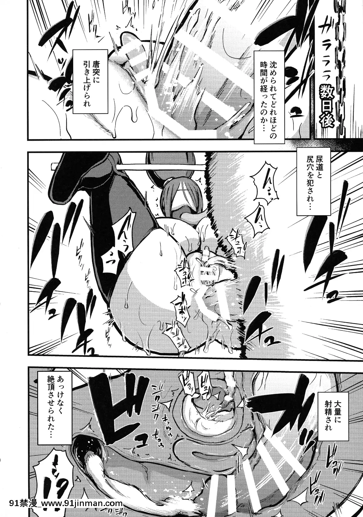[イナフミン-(イナフミン)]-魔獣帝國秘史-中-夫のために快楽拷問に耐える亡國の王妃-(オリジナル)[153 east 57th street 18h]