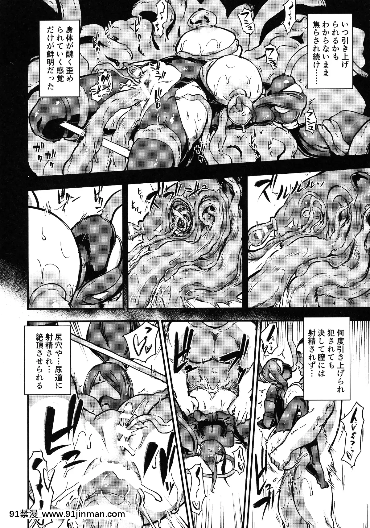 [イナフミン-(イナフミン)]-魔獣帝國秘史-中-夫のために快楽拷問に耐える亡國の王妃-(オリジナル)[153 east 57th street 18h]