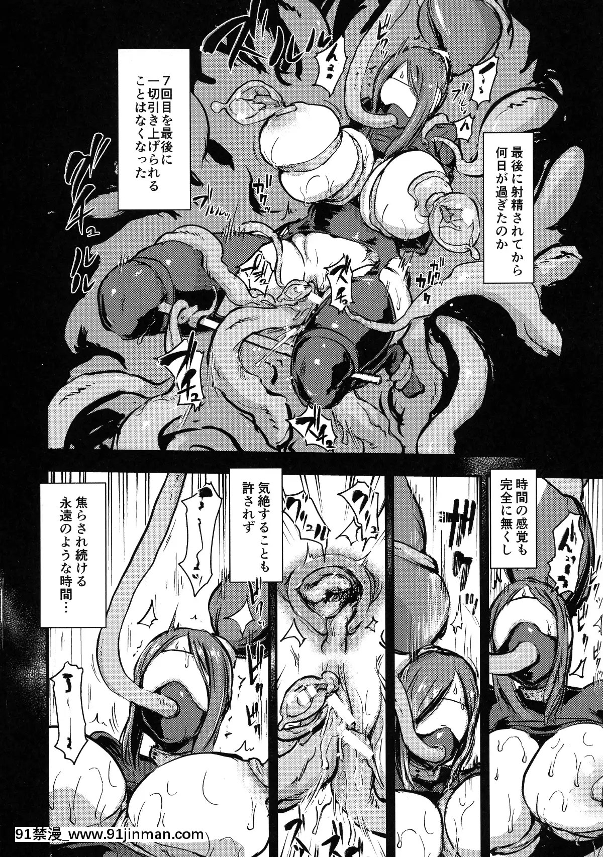 [イナフミン-(イナフミン)]-魔獣帝國秘史-中-夫のために快楽拷問に耐える亡國の王妃-(オリジナル)[153 east 57th street 18h]