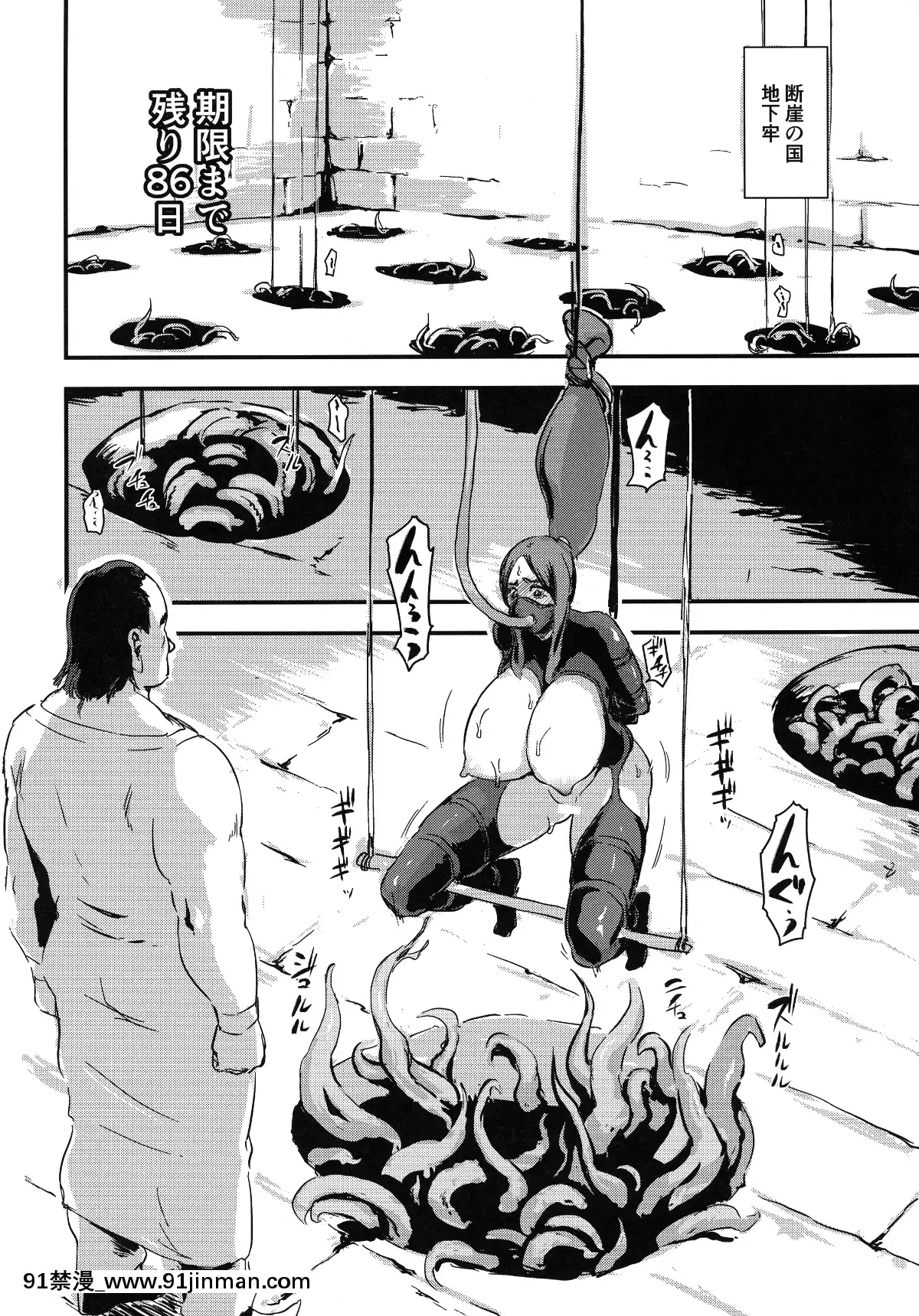 [イナフミン-(イナフミン)]-魔獣帝國秘史-中-夫のために快楽拷問に耐える亡國の王妃-(オリジナル)[153 east 57th street 18h]
