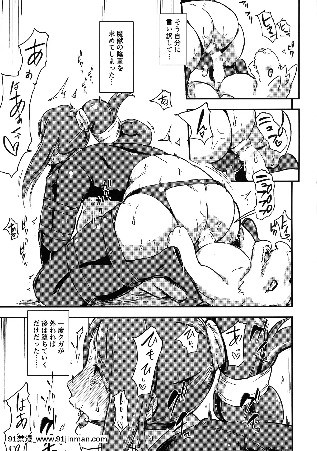 [イナフミン-(イナフミン)]-魔獣帝國秘史-中-夫のために快楽拷問に耐える亡國の王妃-(オリジナル)[153 east 57th street 18h]