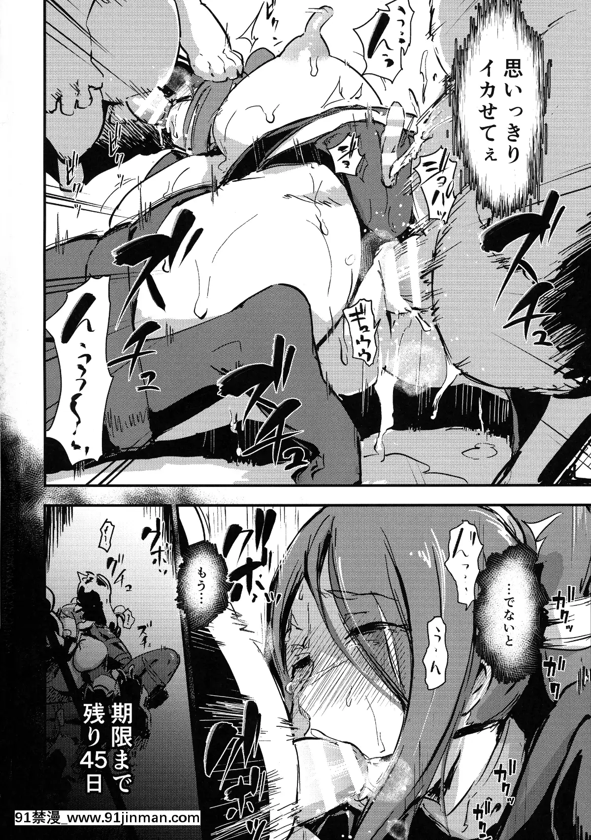 [イナフミン-(イナフミン)]-魔獣帝國秘史-中-夫のために快楽拷問に耐える亡國の王妃-(オリジナル)[153 east 57th street 18h]