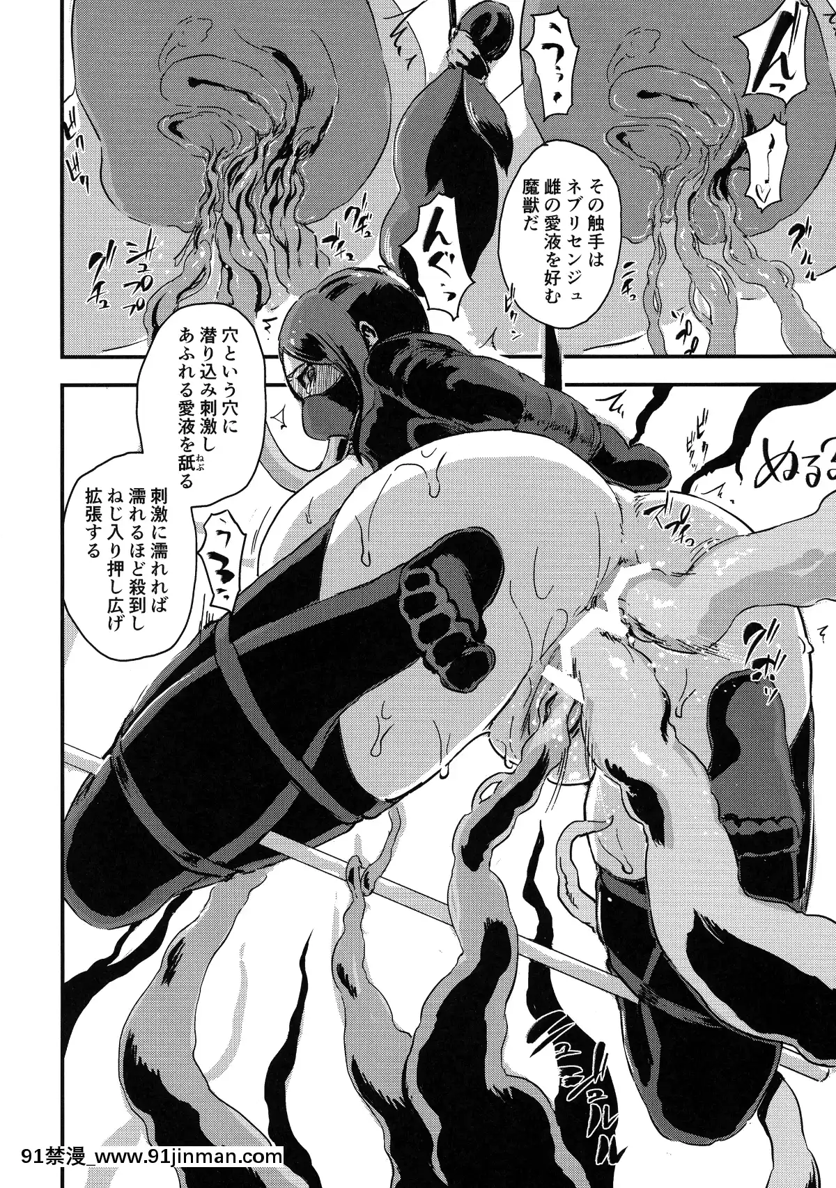 [イナフミン-(イナフミン)]-魔獣帝國秘史-中-夫のために快楽拷問に耐える亡國の王妃-(オリジナル)[153 east 57th street 18h]