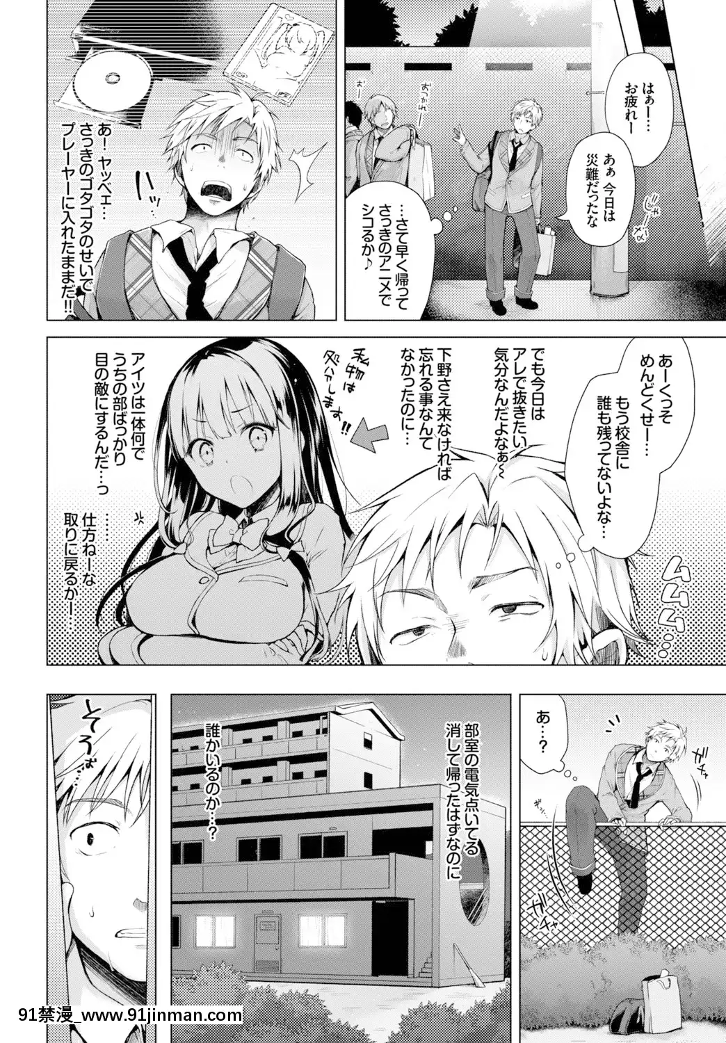[鈴月あこに]-愛しいヒト♡[couvre feu 18h]