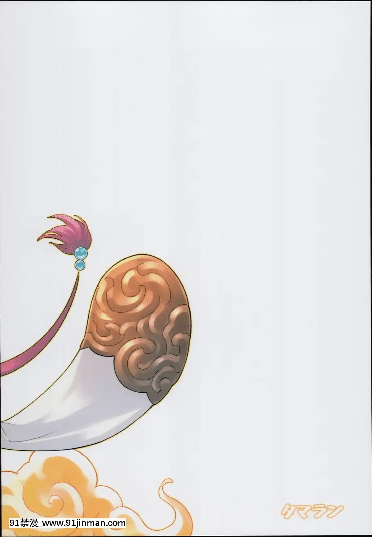 (C94)-[タマラン-(タマラン)]-アンチラララランドII-(グランブルーファンタジー)-[柳葉個人漢化][h漫 壁尻]
