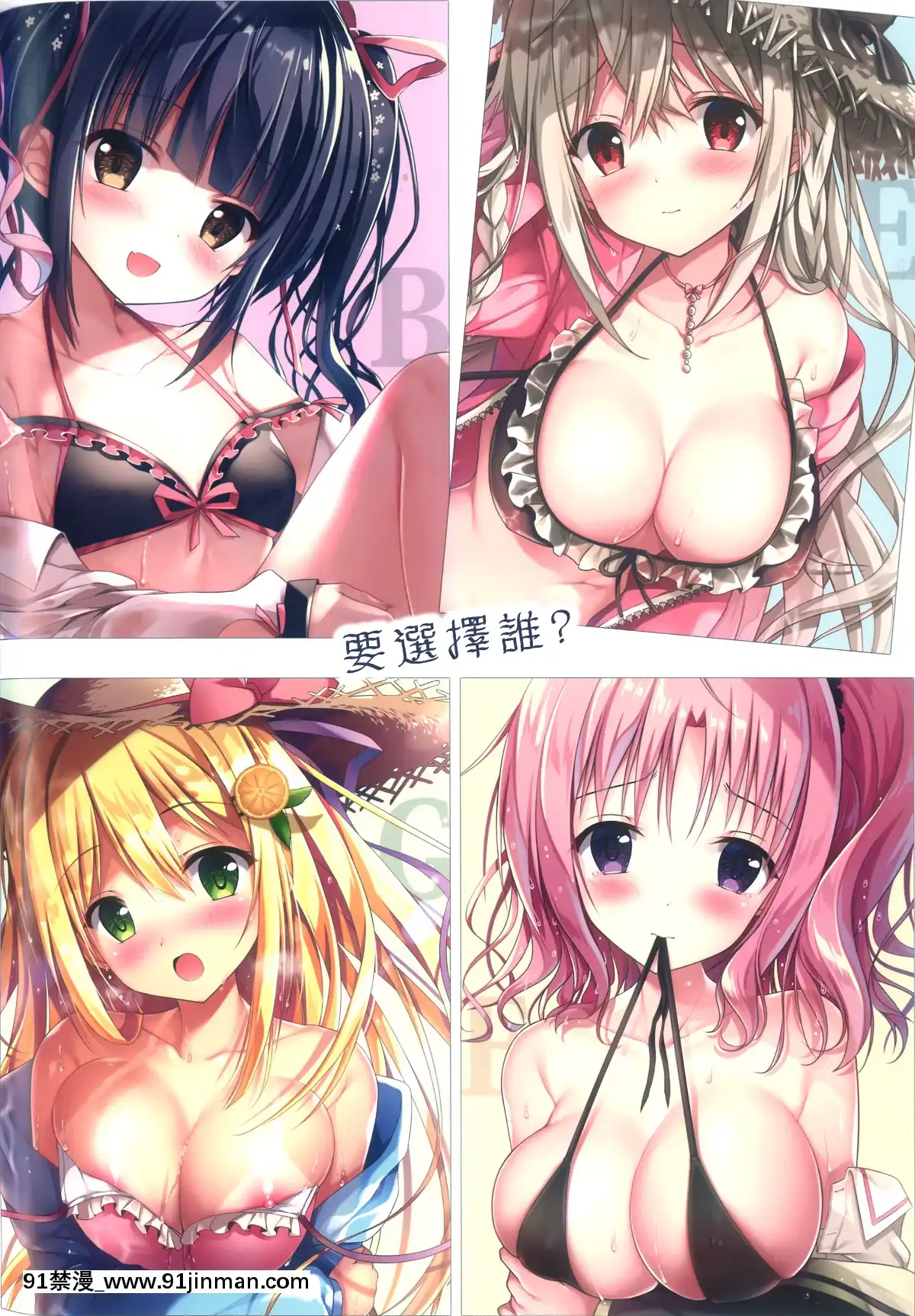 【兔司姬漢化組】-(C94)-[TwinBox-(花花捲、草草饅)]-Teacher-Teacher[18h 01]