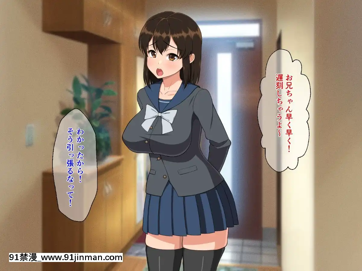 Kyonyuu-Imouto-To-No-Oboetate-Koubi-Wa-Kimochi-Yosugite-Yamerarenai[rose bowl 18h]