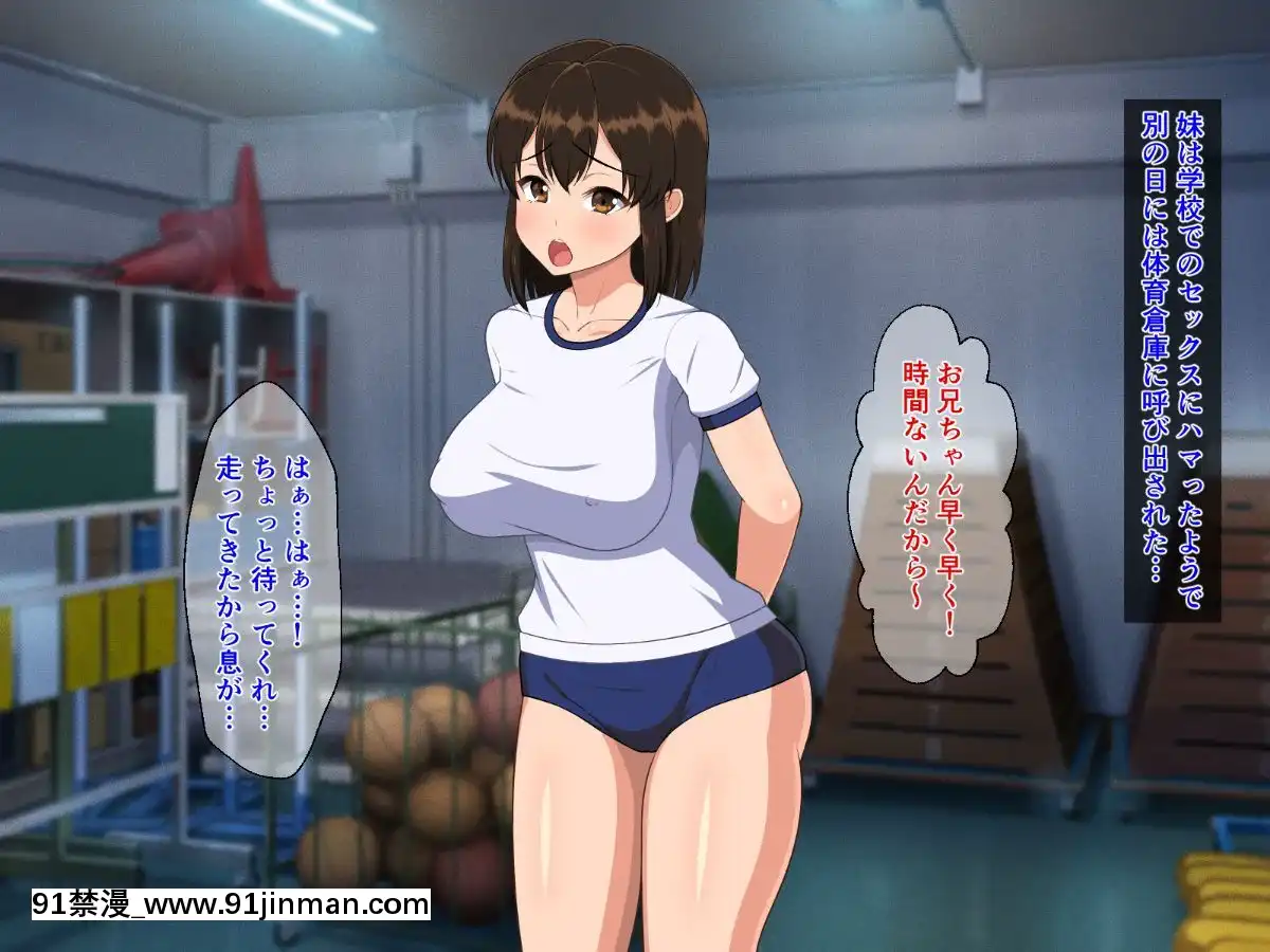 Kyonyuu-Imouto-To-No-Oboetate-Koubi-Wa-Kimochi-Yosugite-Yamerarenai[rose bowl 18h]