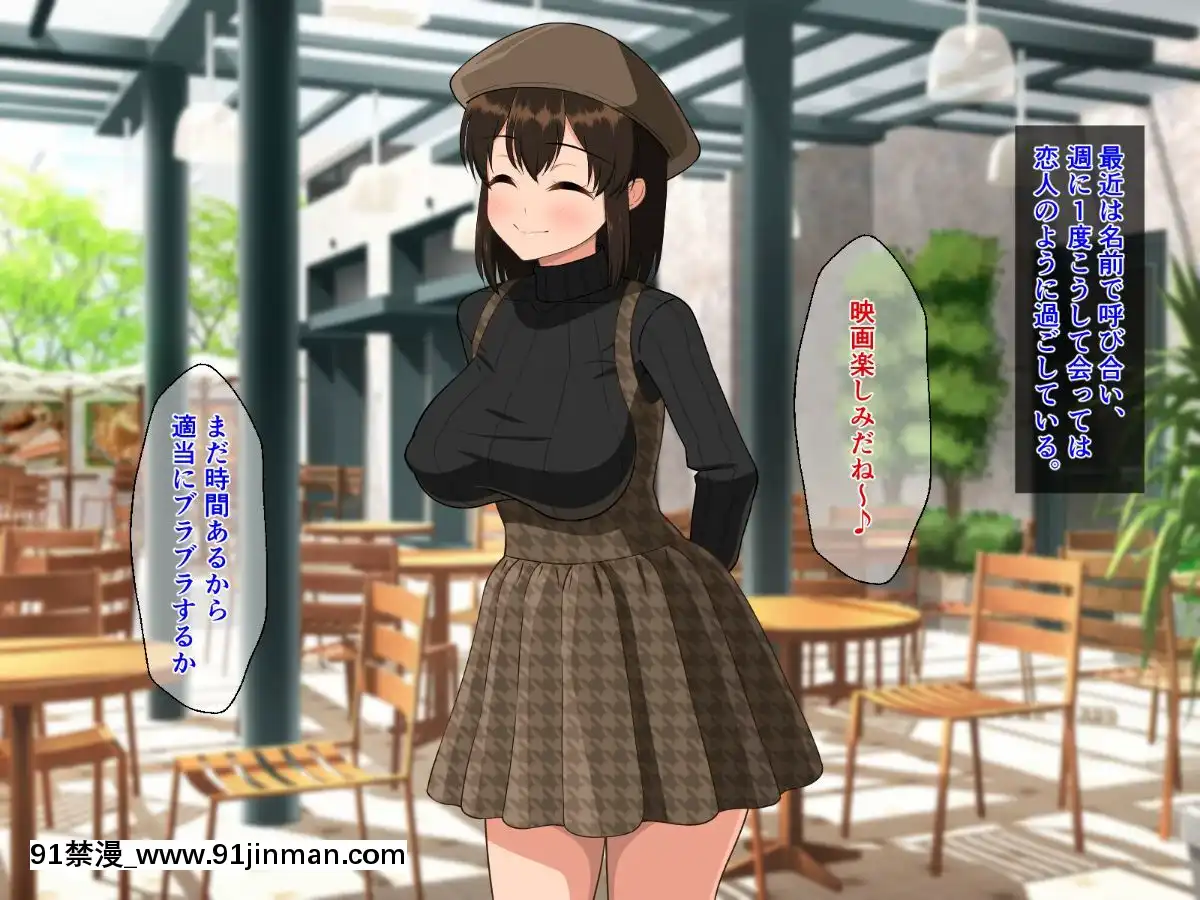 Kyonyuu-Imouto-To-No-Oboetate-Koubi-Wa-Kimochi-Yosugite-Yamerarenai[rose bowl 18h]