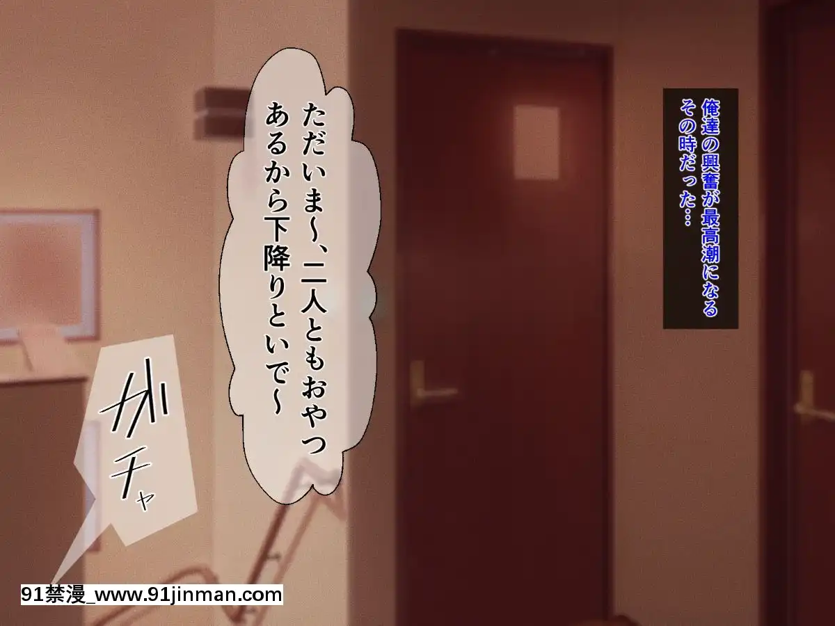 Kyonyuu-Imouto-To-No-Oboetate-Koubi-Wa-Kimochi-Yosugite-Yamerarenai[rose bowl 18h]