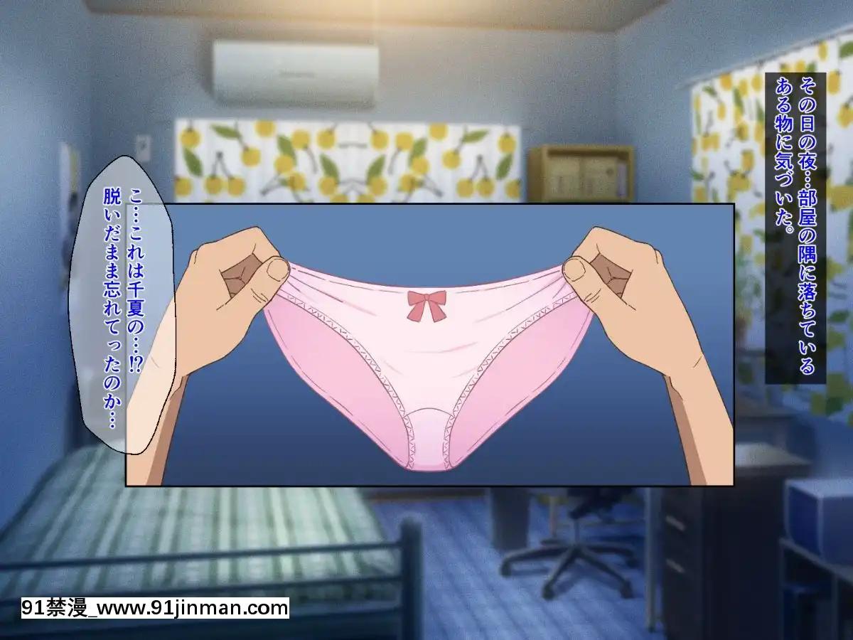 Kyonyuu-Imouto-To-No-Oboetate-Koubi-Wa-Kimochi-Yosugite-Yamerarenai[rose bowl 18h]