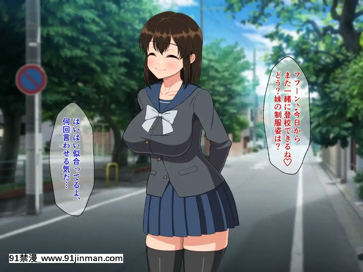 Kyonyuu-Imouto-To-No-Oboetate-Koubi-Wa-Kimochi-Yosugite-Yamerarenai[rose bowl 18h]