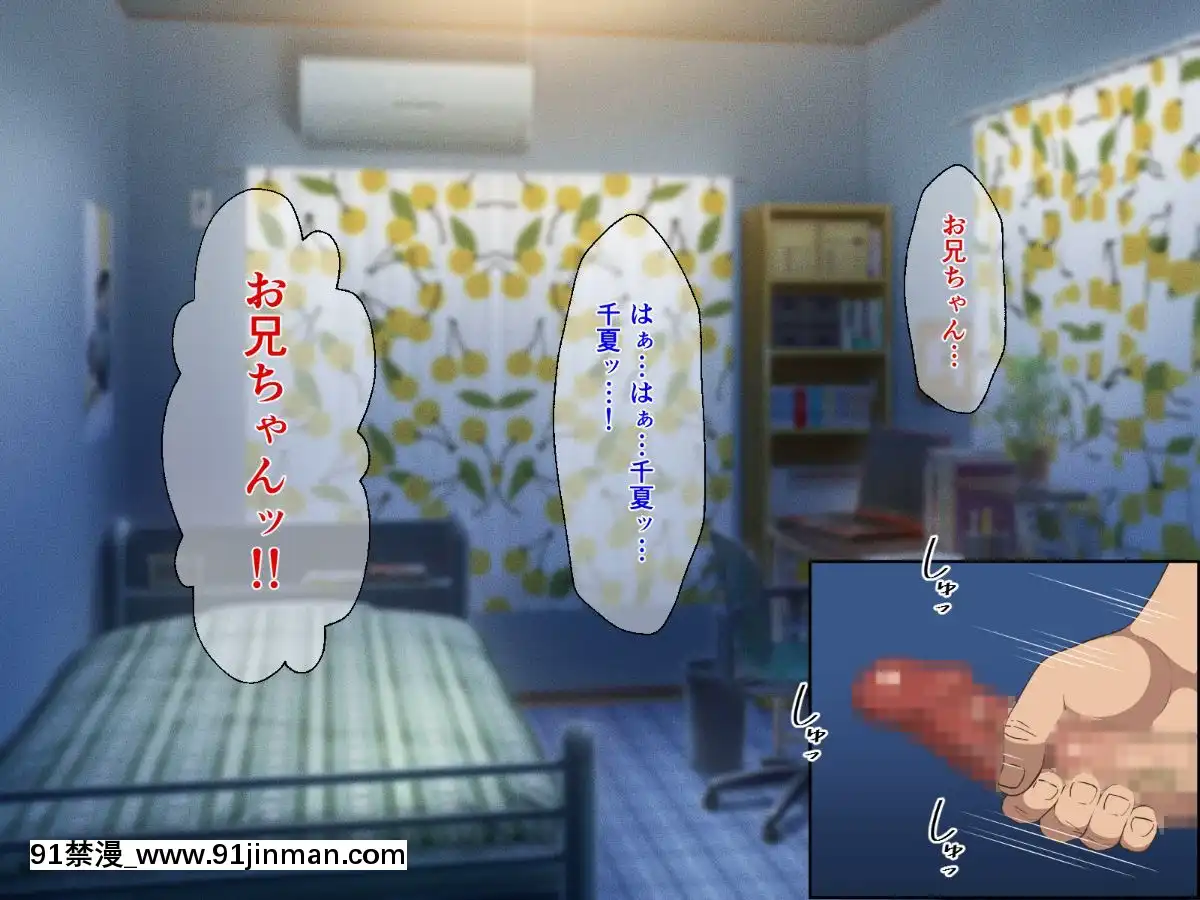 Kyonyuu-Imouto-To-No-Oboetate-Koubi-Wa-Kimochi-Yosugite-Yamerarenai[rose bowl 18h]