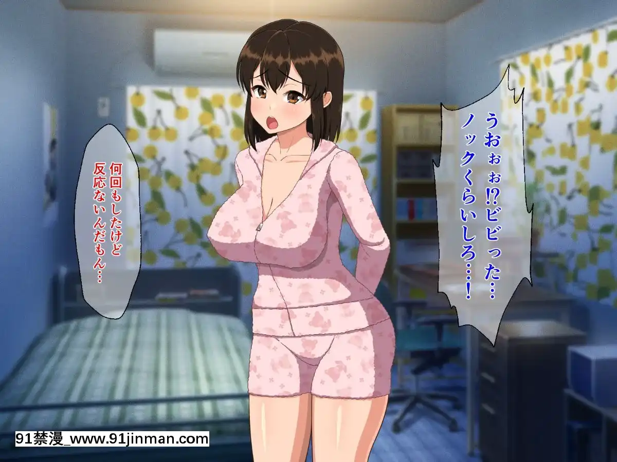 Kyonyuu-Imouto-To-No-Oboetate-Koubi-Wa-Kimochi-Yosugite-Yamerarenai[rose bowl 18h]