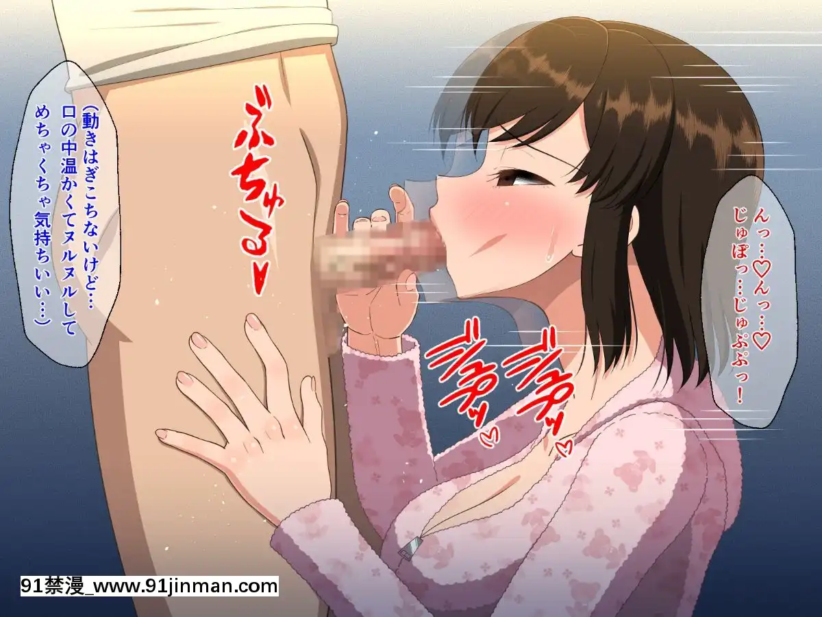 Kyonyuu-Imouto-To-No-Oboetate-Koubi-Wa-Kimochi-Yosugite-Yamerarenai[rose bowl 18h]