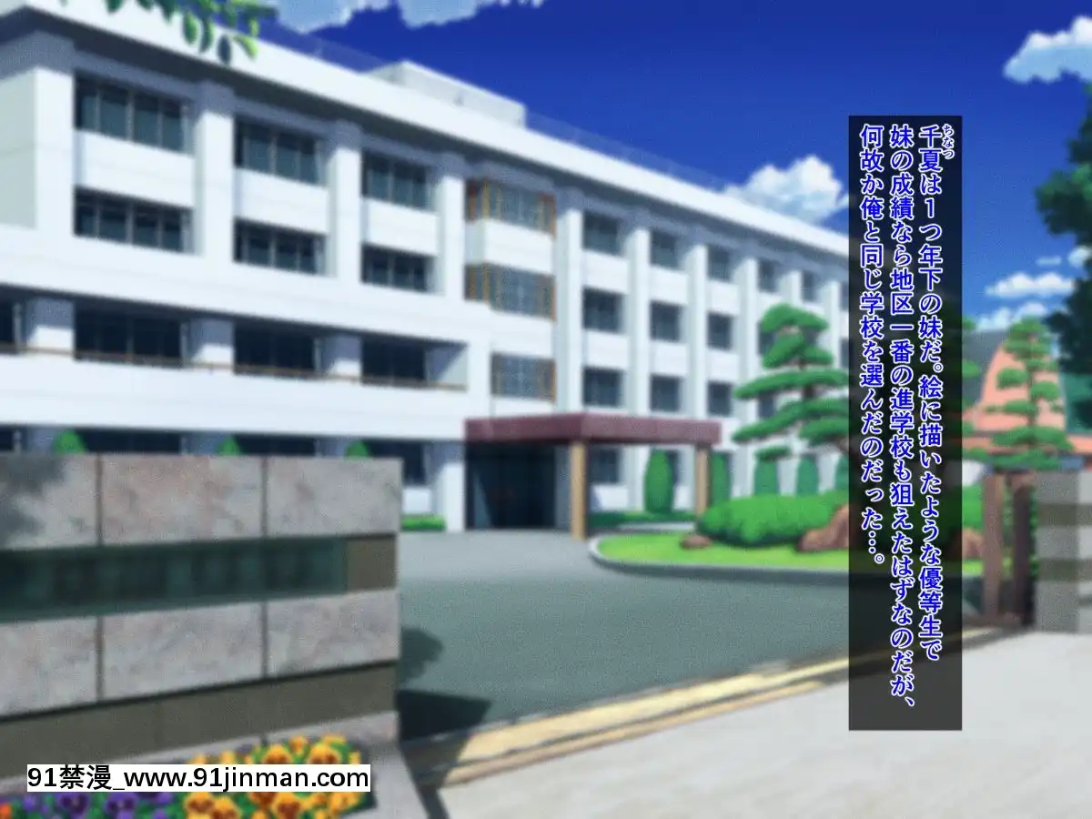 Kyonyuu-Imouto-To-No-Oboetate-Koubi-Wa-Kimochi-Yosugite-Yamerarenai[rose bowl 18h]