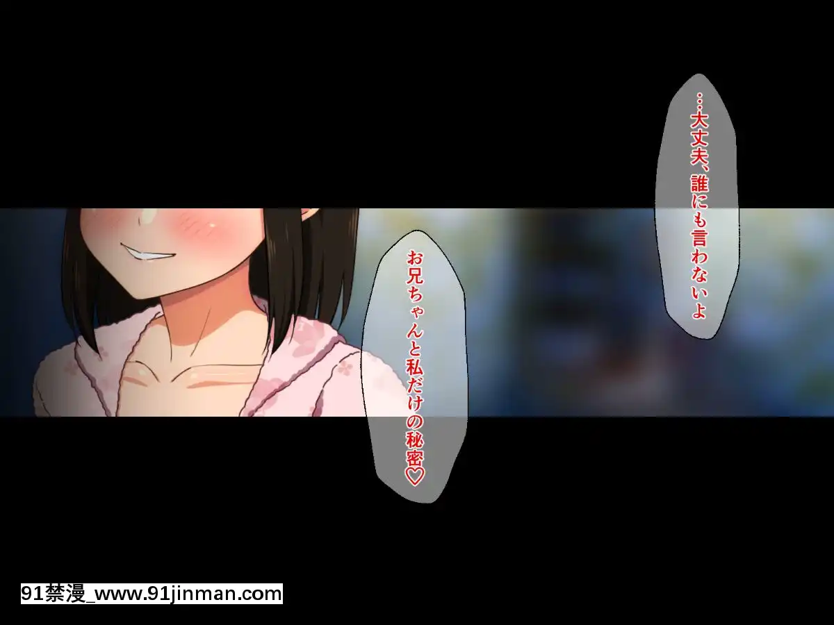Kyonyuu-Imouto-To-No-Oboetate-Koubi-Wa-Kimochi-Yosugite-Yamerarenai[rose bowl 18h]