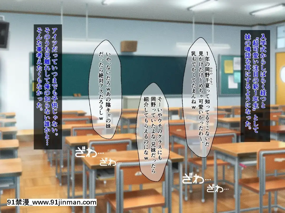 Kyonyuu-Imouto-To-No-Oboetate-Koubi-Wa-Kimochi-Yosugite-Yamerarenai[rose bowl 18h]
