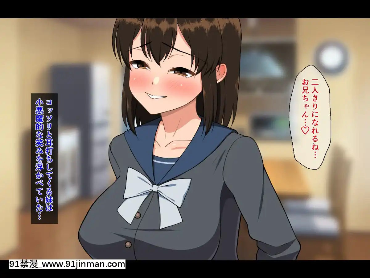 Kyonyuu-Imouto-To-No-Oboetate-Koubi-Wa-Kimochi-Yosugite-Yamerarenai[rose bowl 18h]