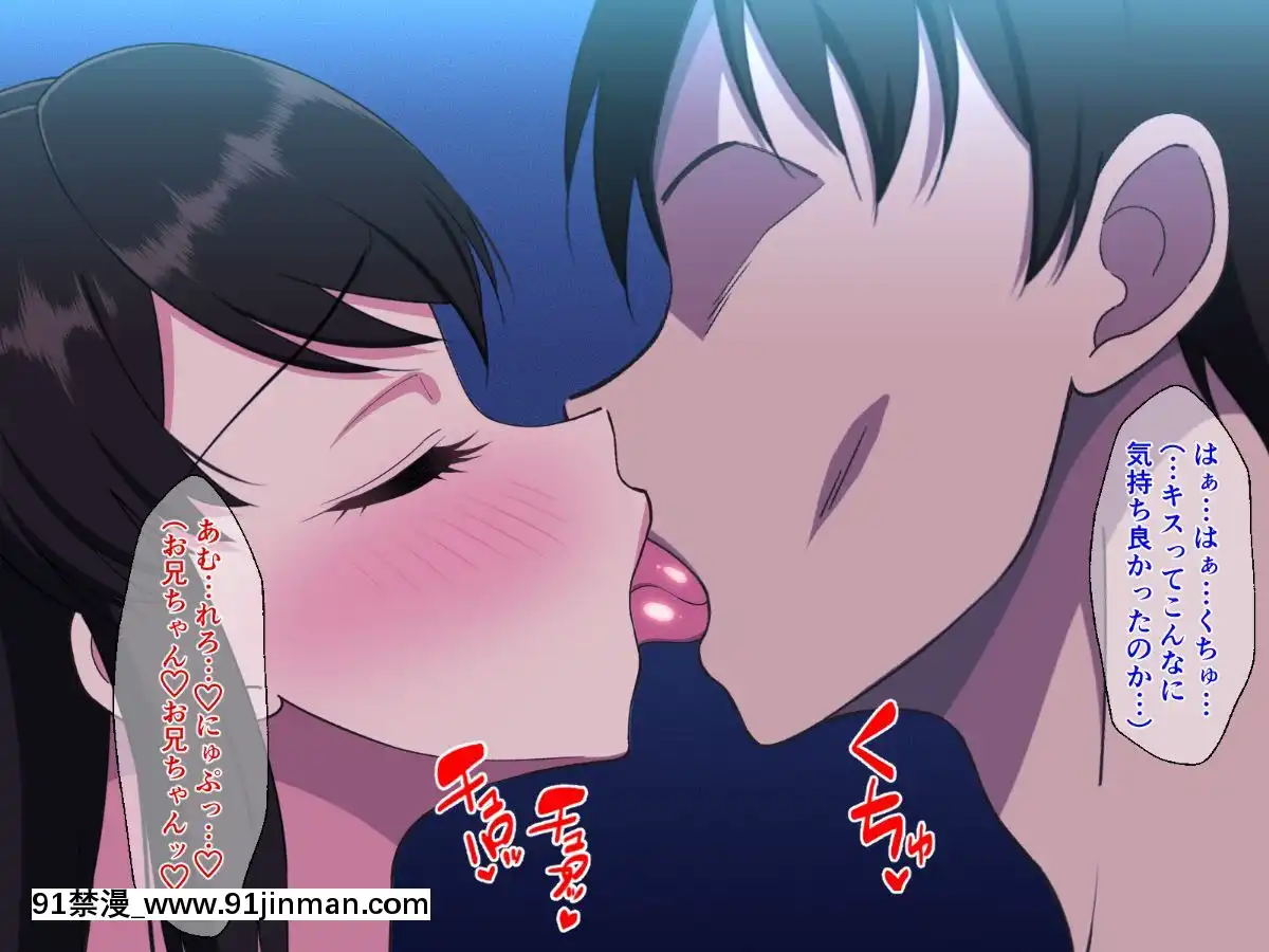Kyonyuu-Imouto-To-No-Oboetate-Koubi-Wa-Kimochi-Yosugite-Yamerarenai[rose bowl 18h]