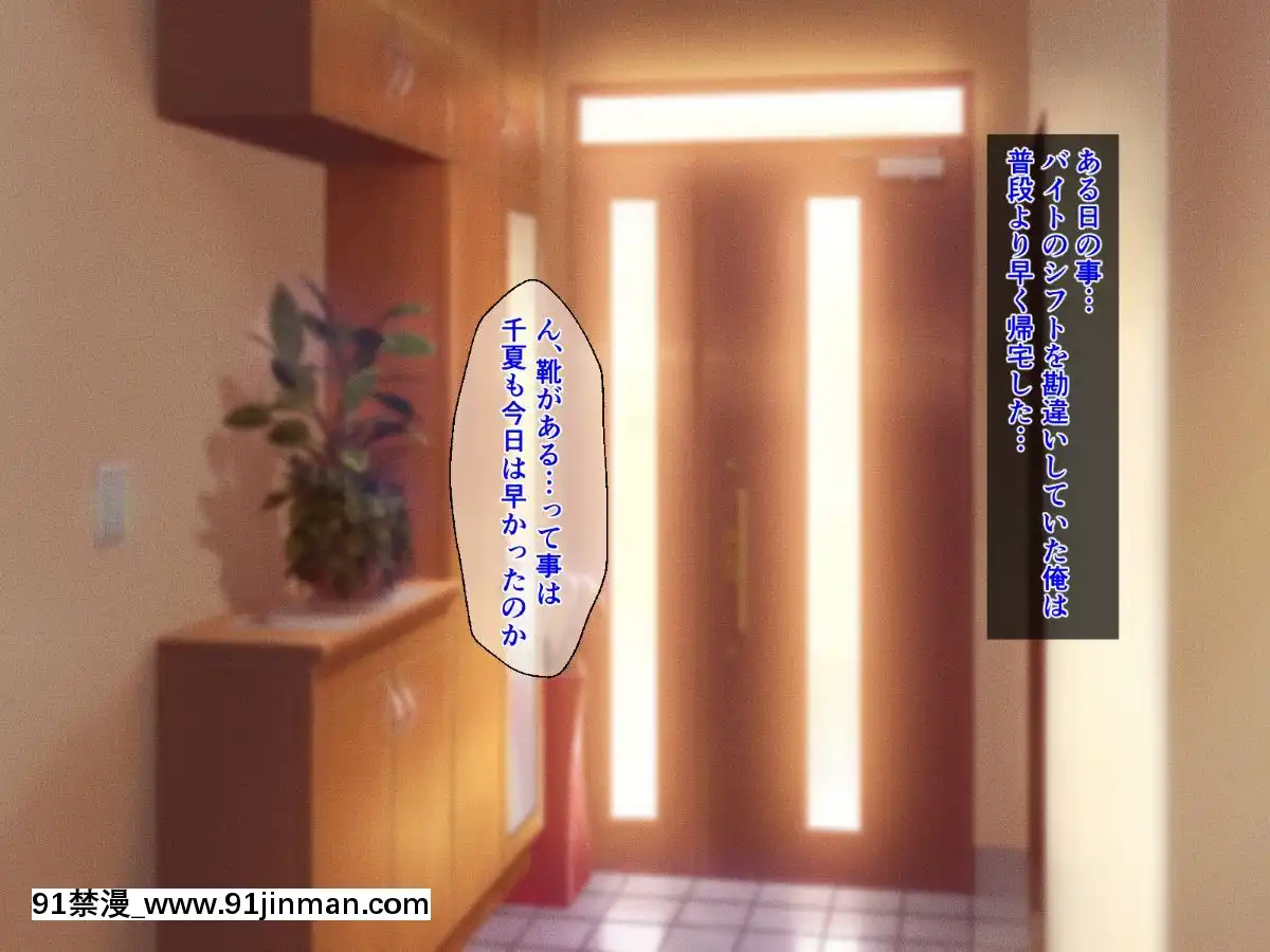 Kyonyuu-Imouto-To-No-Oboetate-Koubi-Wa-Kimochi-Yosugite-Yamerarenai[rose bowl 18h]