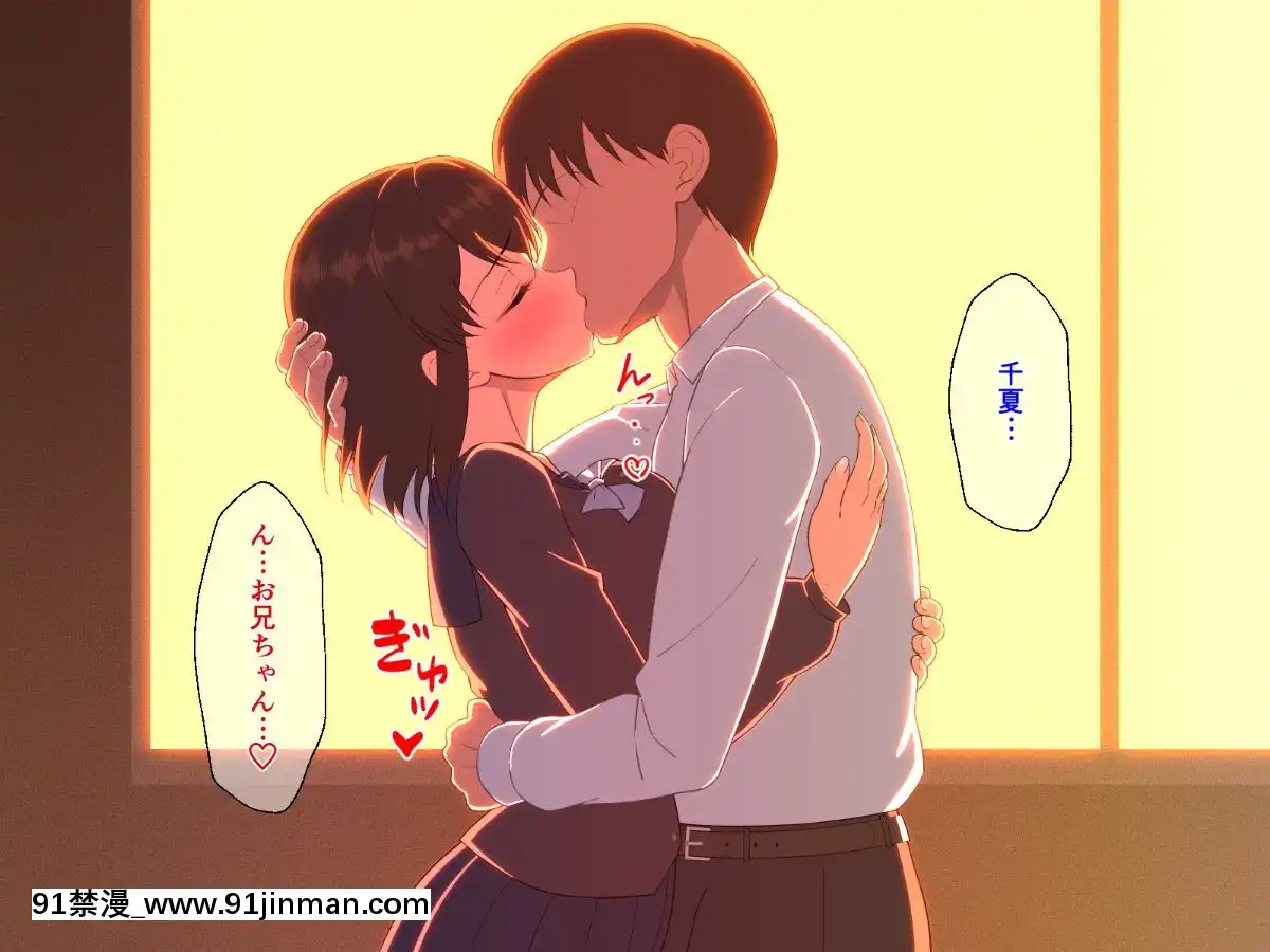 Kyonyuu-Imouto-To-No-Oboetate-Koubi-Wa-Kimochi-Yosugite-Yamerarenai[rose bowl 18h]