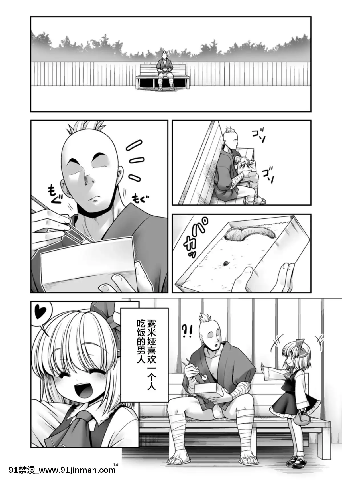 [lolipoi漢化組][世捨人な漫畫描き-(ともきとものり)]-そんなアナタに甘えさせて-(東方Project)[iaffinity 18h display]