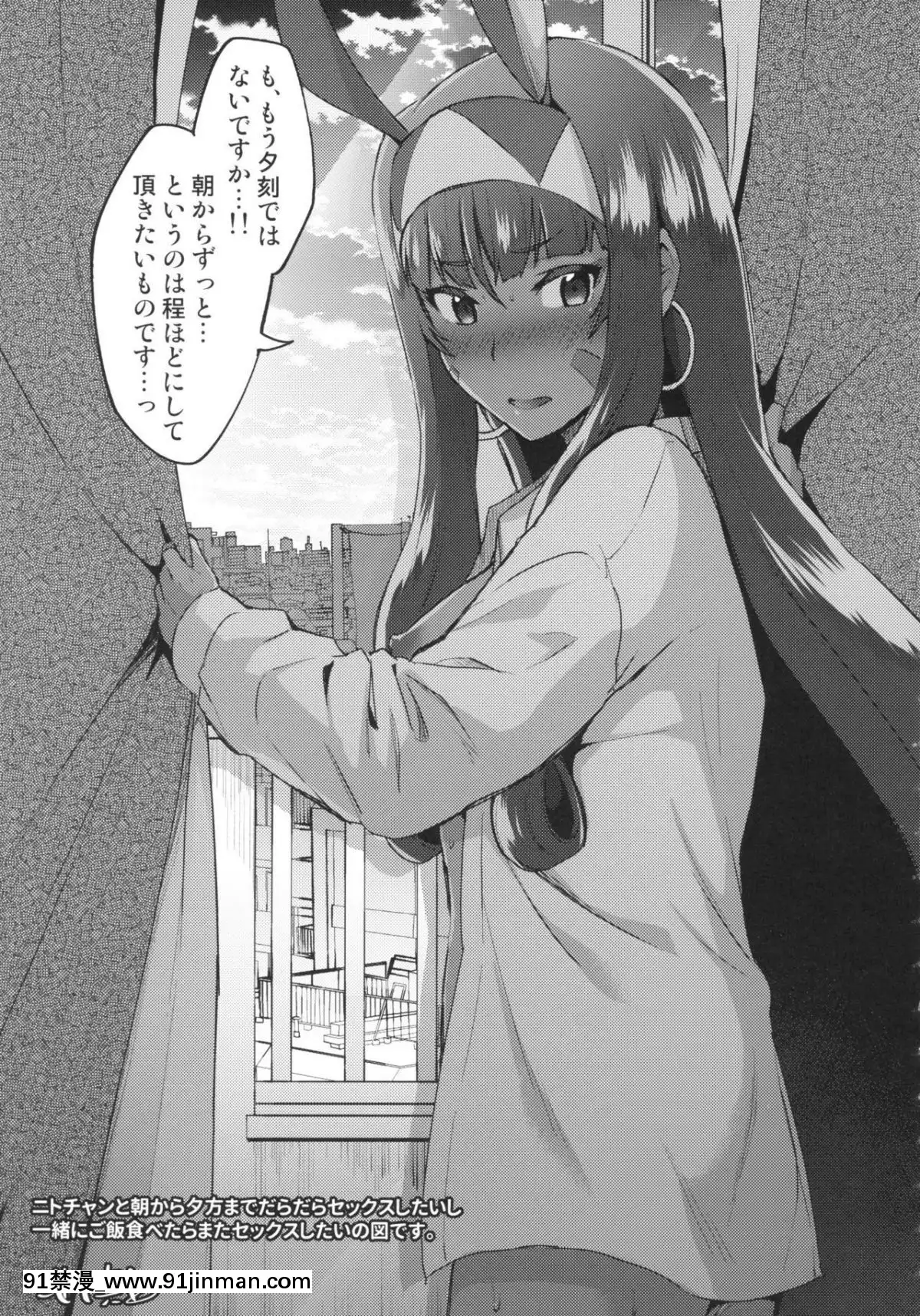 Farao-To-Issho-~-Nitokurisu-Dousei-Goudou-~[色情漫畫 催眠]