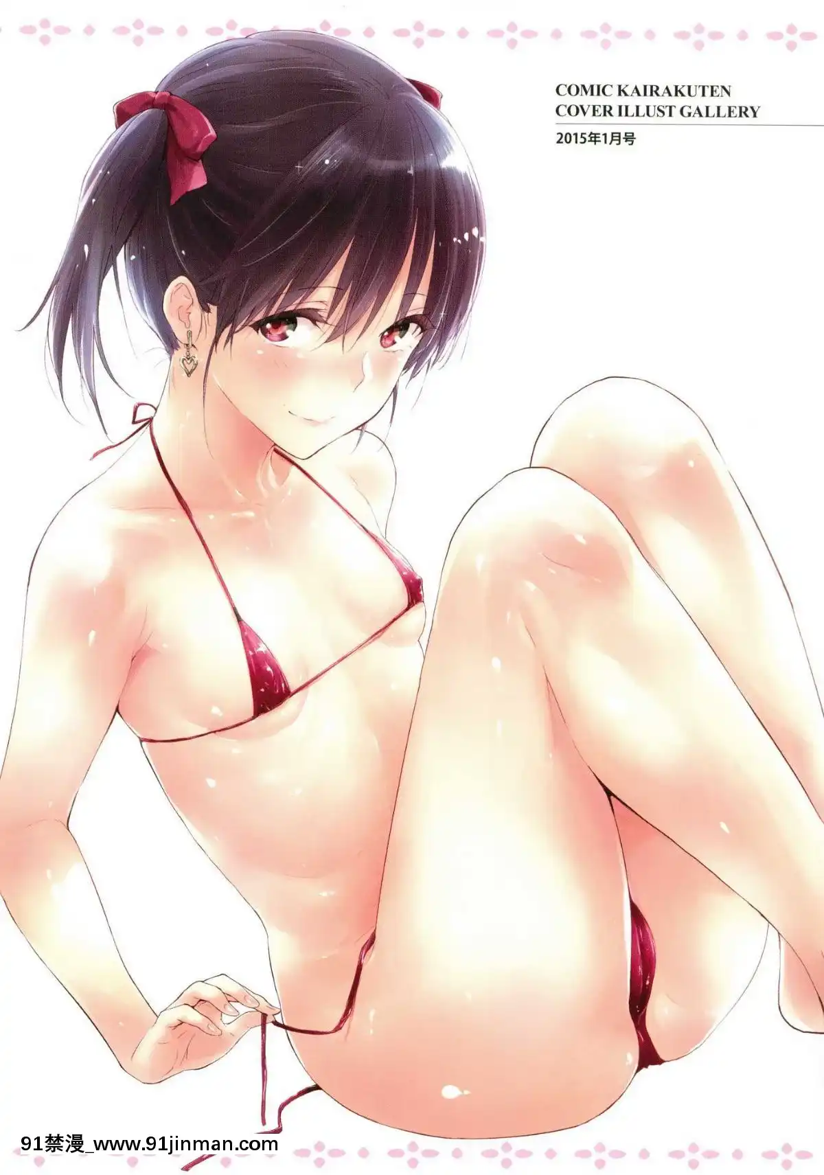 [風的工房漢化][なぱた]-ひとりじめ-獨佔-+虎之穴限定特典[18h.mm-cg.com 天馬ふぇみお]