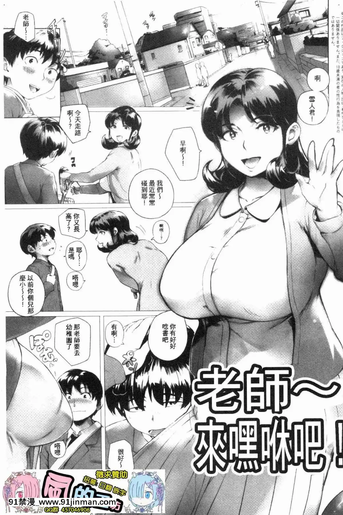 [風的工房][おるとろ]-とろかせおるがず-令人溶化的絕頂高潮[同居 h漫]