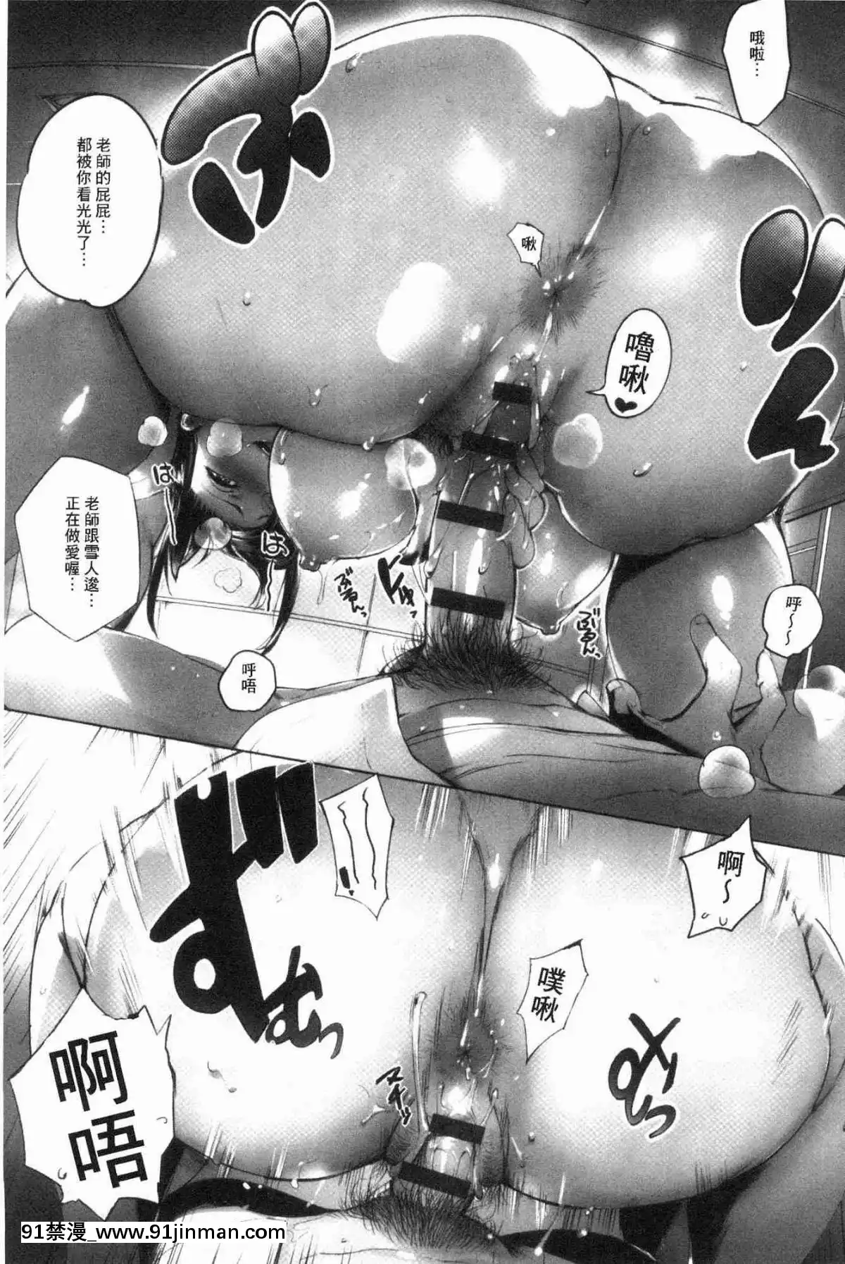 [風的工房][おるとろ]-とろかせおるがず-令人溶化的絕頂高潮[同居 h漫]