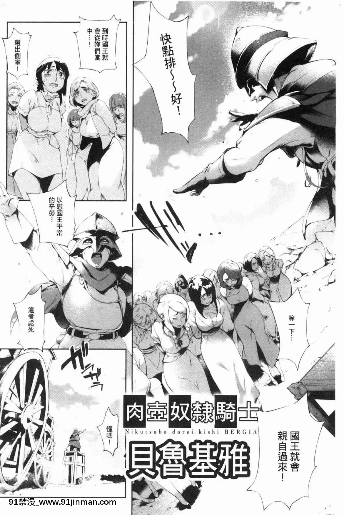 [風的工房][おるとろ]-とろかせおるがず-令人溶化的絕頂高潮[同居 h漫]