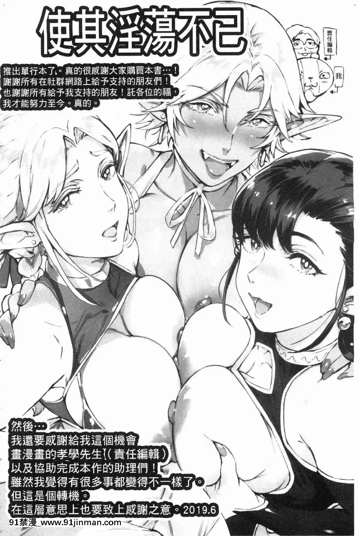 [風的工房][おるとろ]-とろかせおるがず-令人溶化的絕頂高潮[同居 h漫]