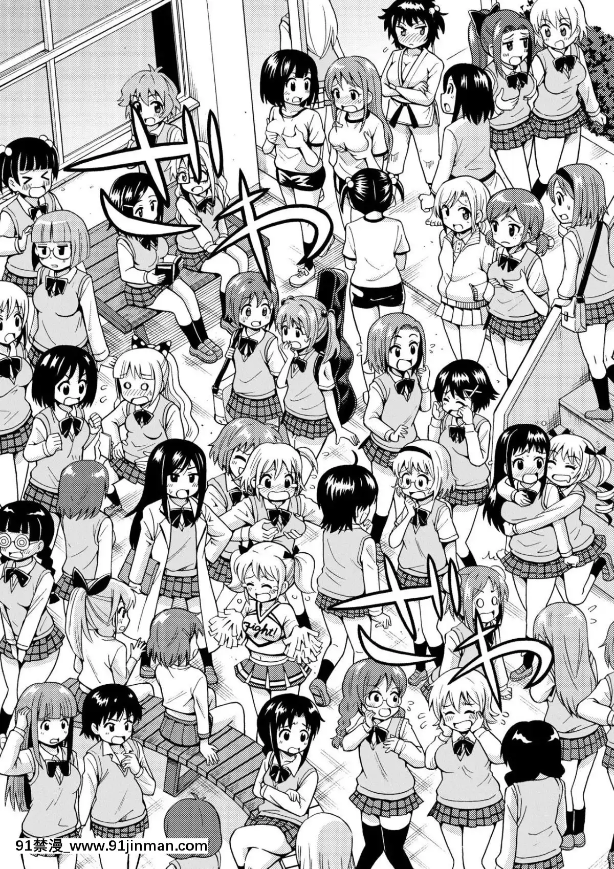 [瑞樹漢化組]-[吉田悟郎商會-(吉田悟郎)]-変身TSガン-[DL版][狐妖小紅娘 h漫]
