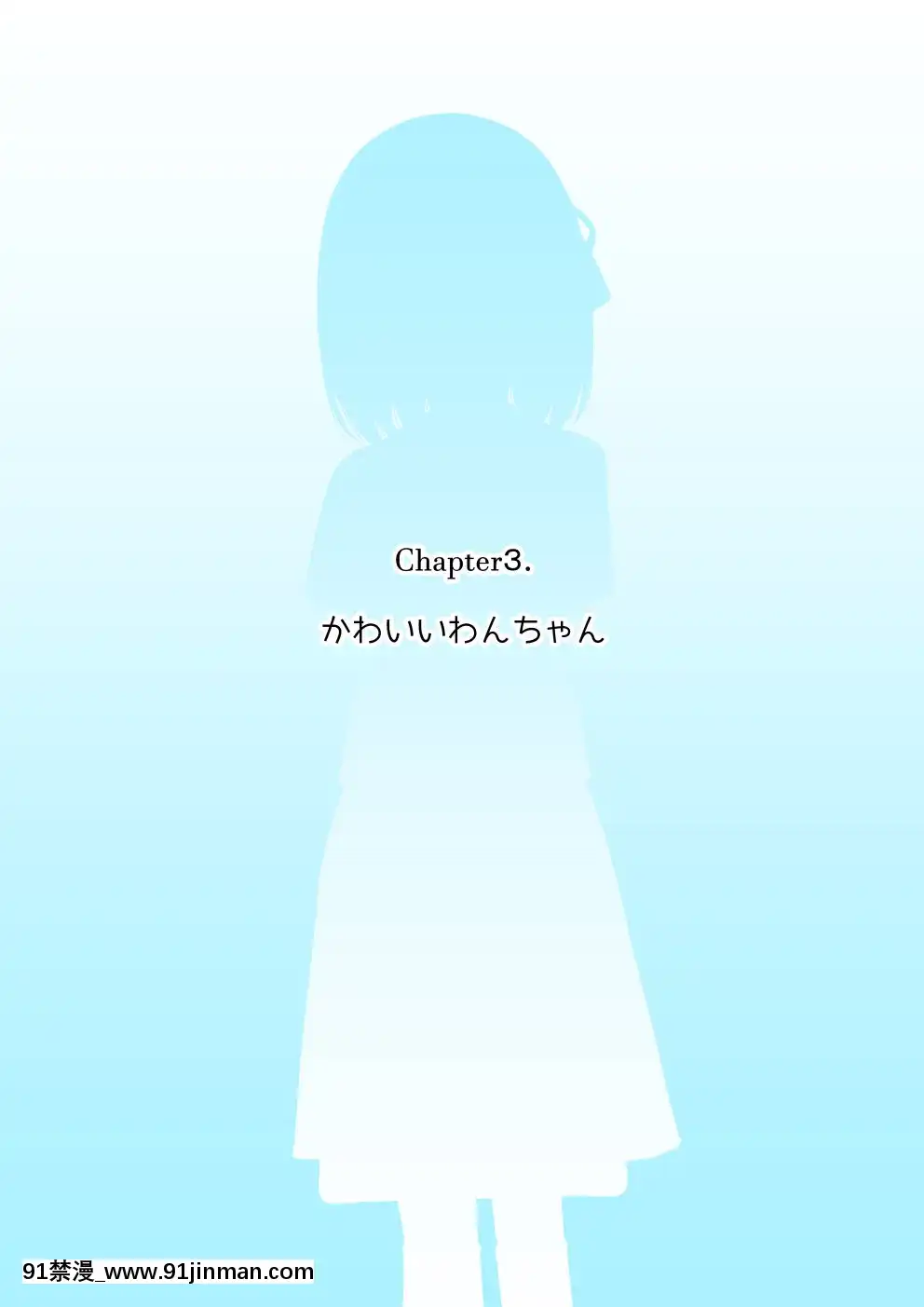 [ありむらんど-(蟻アンド村)]-幼馴染催眠調教日記3[days to december 18h]