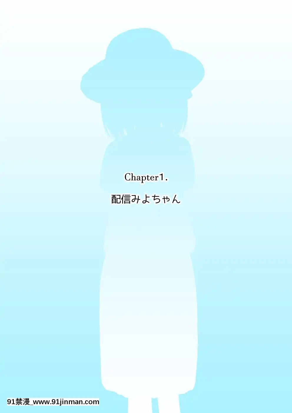 [ありむらんど-(蟻アンド村)]-幼馴染催眠調教日記3[days to december 18h]