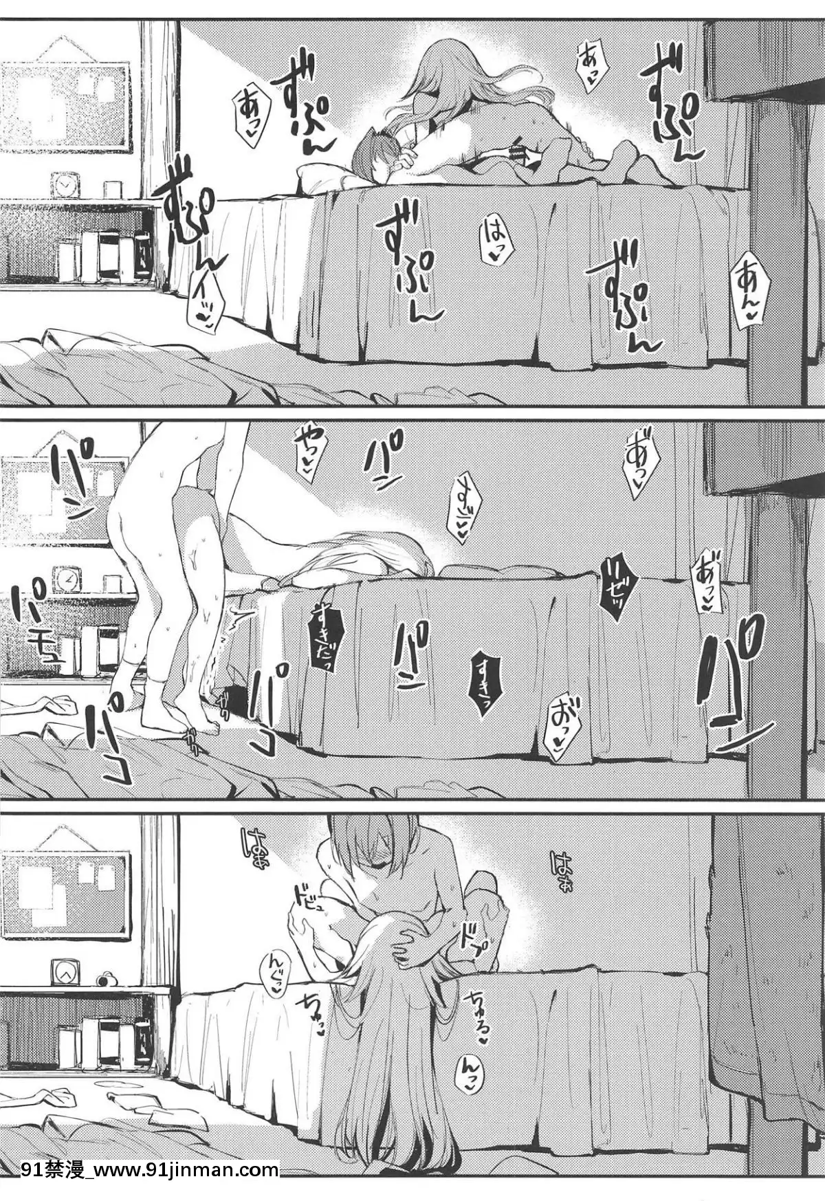 Karada-Wa-Ryousei,-Kokoro-Wa-Doutei,-Aite-No-Oya-Wa-Helesta-Koutei-(Lize-Helesta,-Ange-Katrina)（Chinese）[301 east 48 street 18h]