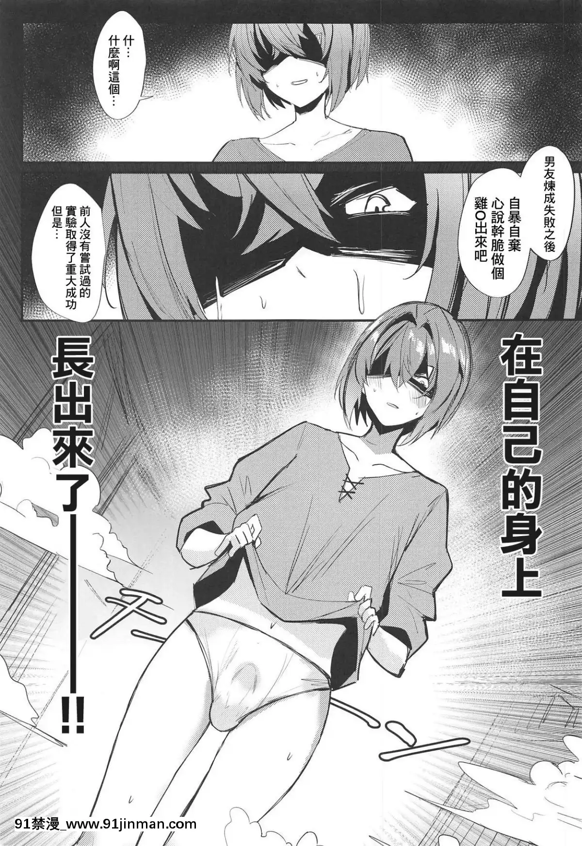 Karada-Wa-Ryousei,-Kokoro-Wa-Doutei,-Aite-No-Oya-Wa-Helesta-Koutei-(Lize-Helesta,-Ange-Katrina)（Chinese）[301 east 48 street 18h]