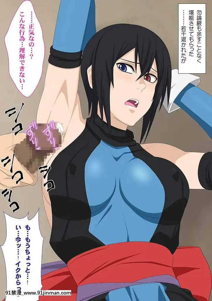 [PURPLE-HAZE-(Lime)]-格闘娘狩り-Vol.31-色編-(サムライスピリッツ)[色情漫畫 韓漫]