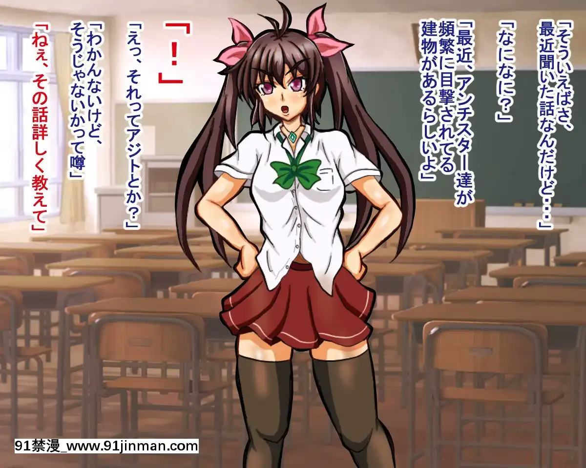 [そとちんぶ亭]-星光戦士シャイニースター～洗脳改造の罠～[時間暫停 h漫]